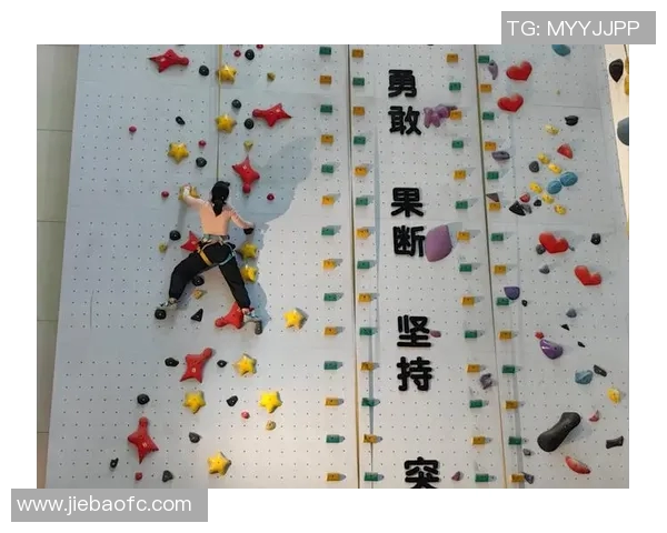 极限运动会积分榜揭晓北京攀岩队以62分稳居第一名 极限运动会积分榜揭晓北京攀岩队以62分稳居第一名