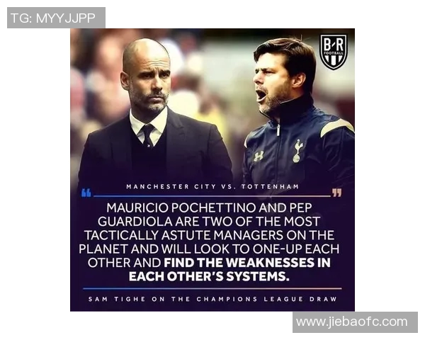 埃弗顿与热刺激战正酣比分结果揭晓引发球迷热议