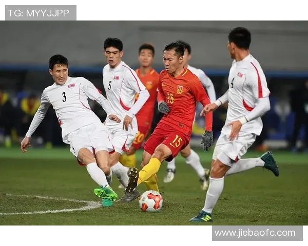 国足东亚杯对阵朝鲜的精彩时刻与赛程安排解析 国足东亚杯对阵朝鲜的精彩时刻与赛程安排解析