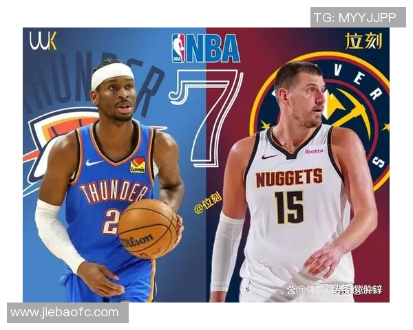 东部明星与西部明星对决前瞻分析及赛果预测分享