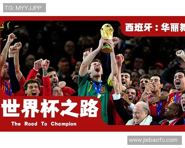 基米希的足球之路：从少年天才到世界级中场的蜕变与荣耀