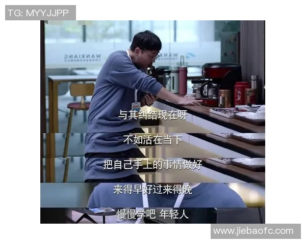 林葳的成长之路：从青涩少年到职场精英的蜕变与奋斗历程