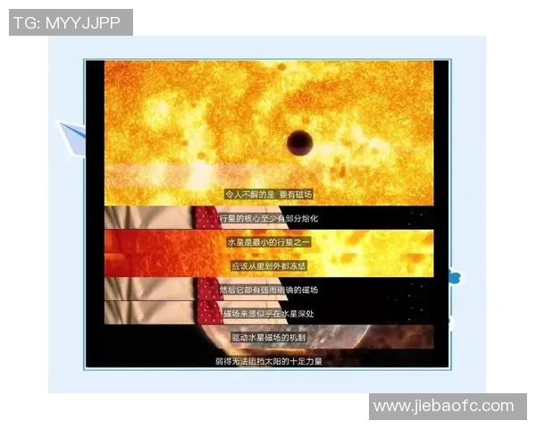 水星对决梦想文字直播探索心灵的无限可能与未来的奇幻旅程