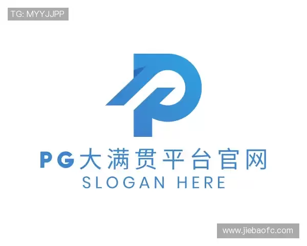 介绍pg大满贯平台